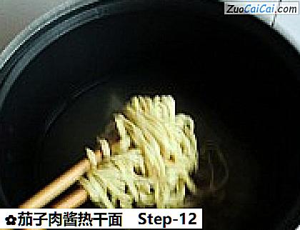 茄子肉酱热干面做法第十二步骤