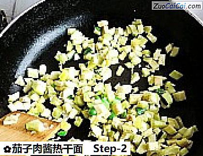 茄子肉酱热干面做法第二步骤