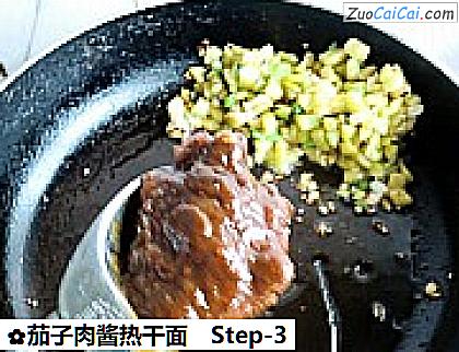 茄子肉酱热干面做法第三步骤