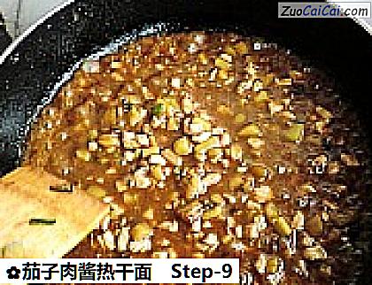 茄子肉酱热干面做法第九步骤