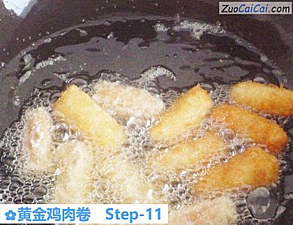 黄金鸡肉卷做法第十一步骤