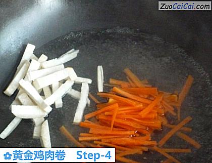 黄金鸡肉卷做法第四步骤