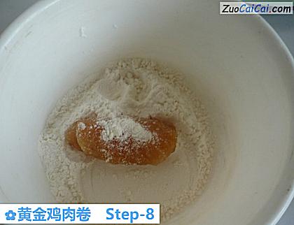 黄金鸡肉卷做法第八步骤