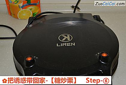 把诱惑带回家-［糖炒栗］做法第六步骤