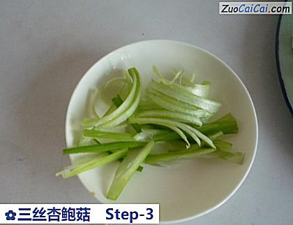 三丝杏鲍菇做法第三步骤