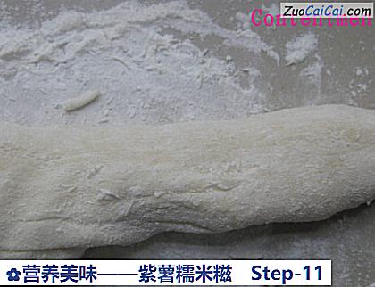 紫薯糯米糍做法第十一步骤