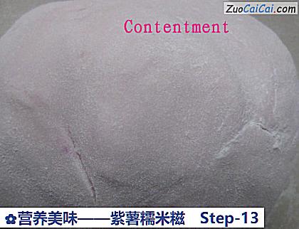 紫薯糯米糍做法第十三步骤