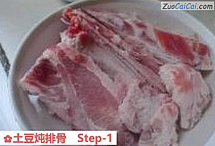 土豆炖排骨做法第一步骤