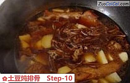 土豆炖排骨做法第十步骤