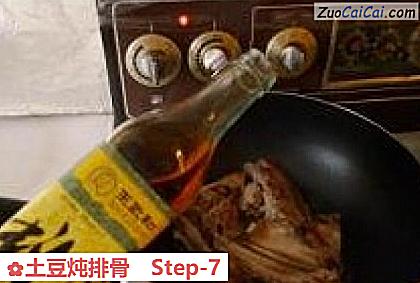 土豆炖排骨做法第七步骤