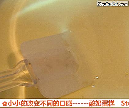 酸奶蛋糕做法第五步骤