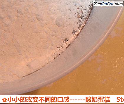 酸奶蛋糕做法第六步骤