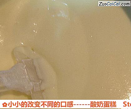 酸奶蛋糕做法第八步骤