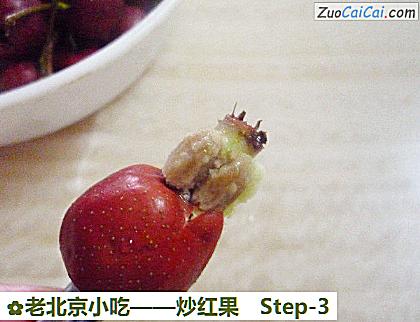 炒红果做法第三步骤