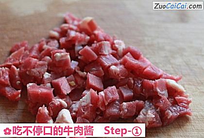 吃不停口的牛肉酱做法第一步骤