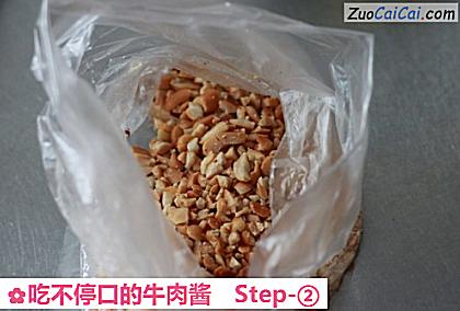 吃不停口的牛肉酱做法第二步骤