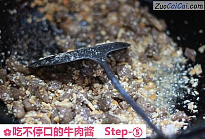 吃不停口的牛肉酱做法第五步骤