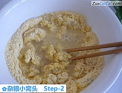 杂粮小窝头做法第二步骤