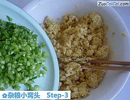 杂粮小窝头做法第三步骤