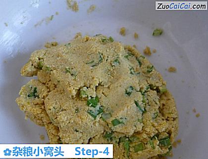 杂粮小窝头做法第四步骤