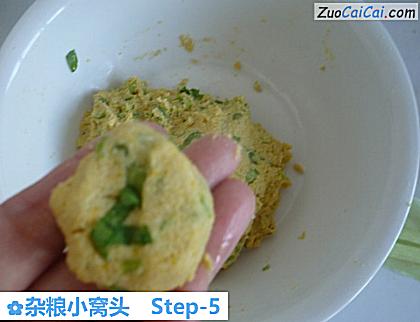 杂粮小窝头做法第五步骤