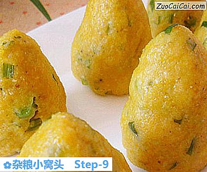 杂粮小窝头做法第九步骤