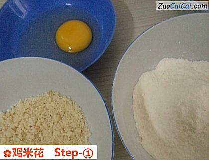 鸡米花做法第一步骤
