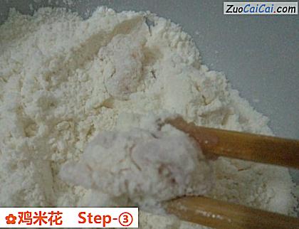 鸡米花做法第三步骤