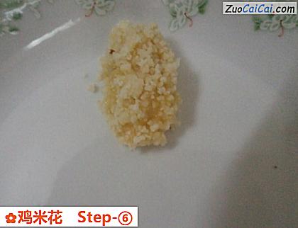 鸡米花做法第六步骤
