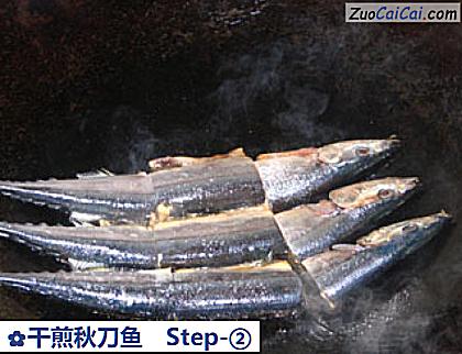 干煎秋刀鱼做法第二步骤