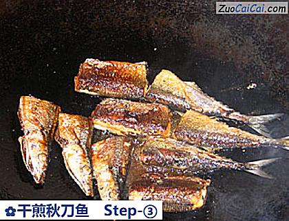 干煎秋刀鱼做法第三步骤