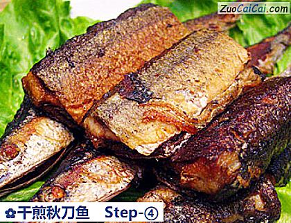 干煎秋刀鱼做法第四步骤