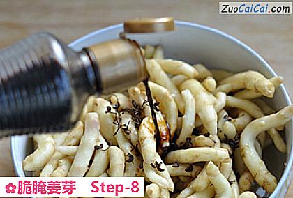 脆腌姜芽做法第八步骤