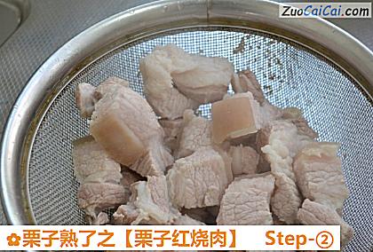 栗子熟了之做法第二步骤