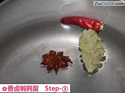 香卤鹌鹑蛋做法第三步骤