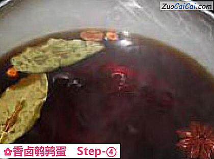 香卤鹌鹑蛋做法第四步骤