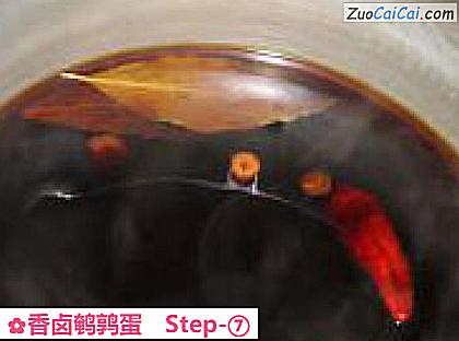 香卤鹌鹑蛋做法第七步骤