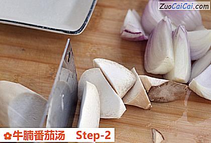 牛腩番茄汤做法第二步骤