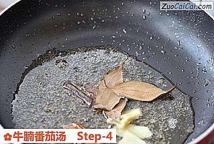 牛腩番茄汤做法第四步骤