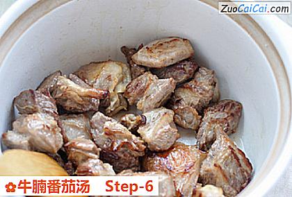 牛腩番茄汤做法第六步骤
