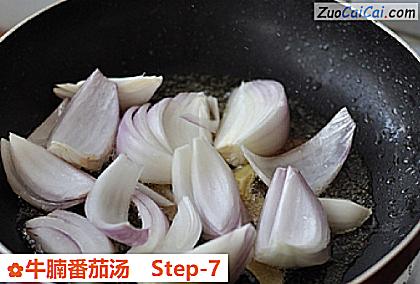 牛腩番茄汤做法第七步骤