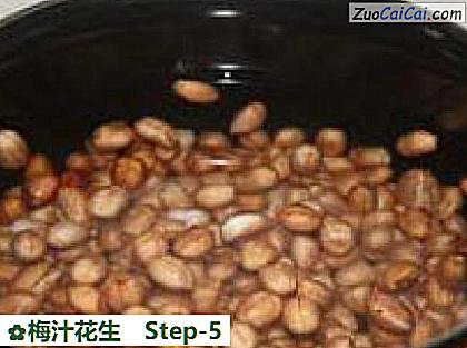梅汁花生做法第五步骤