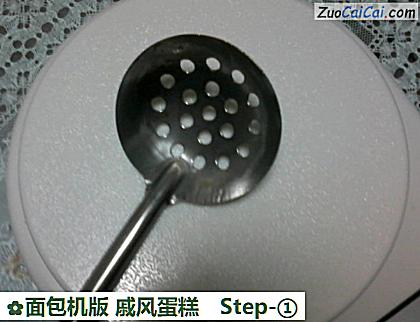 面包机版戚风蛋糕做法第一步骤