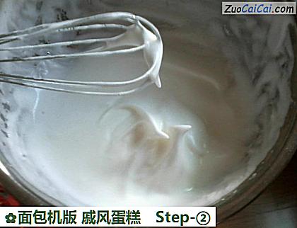 面包机版戚风蛋糕做法第二步骤