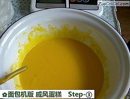 面包机版戚风蛋糕做法第三步骤