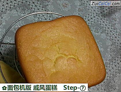 面包机版戚风蛋糕做法第七步骤