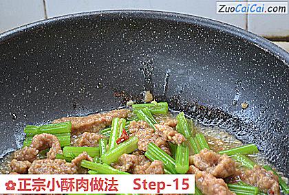 正宗小酥肉做法做法第十五步骤