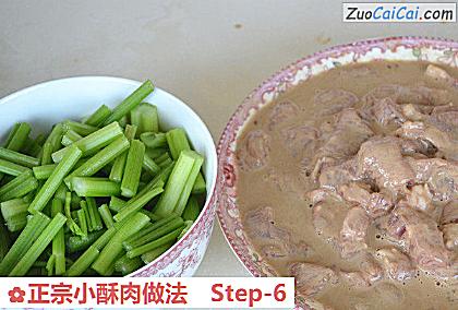 正宗小酥肉做法做法第六步骤