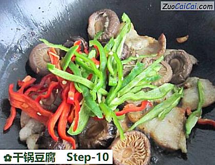 干锅豆腐做法第十步骤