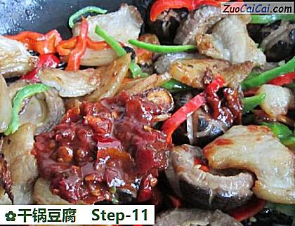 干锅豆腐做法第十一步骤
